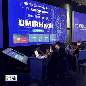 Резиденты KIBERone из Аксая и Азова на межрегиональном хакатоне - КИБЕРшкола программирования для детей, компьютерные курсы для школьников, начинающих и подростков - KIBERone г. Великий Новгород